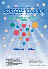 SOPTECƂق2004ptbg\